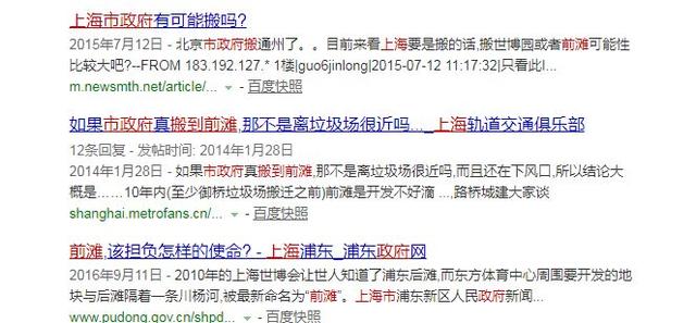 前滩太古里真的能成为上海下一个地标么？