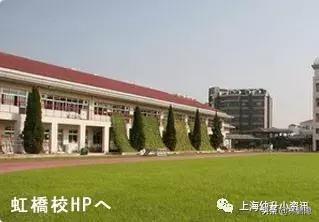 最好的双语教育 上海55所国际双语学校盘点 最想让孩子去的学校