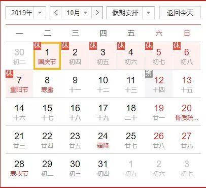 十一国庆小长假将至！决定去新加坡旅游的你请收下这份攻略