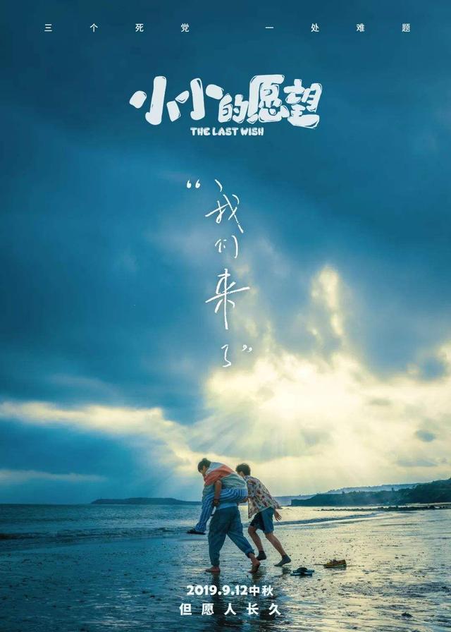 淮安院线：九部新片亮相中秋档