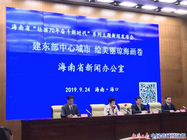 琼海紧跟海南自贸区（港）建设步伐 祭出六大举措