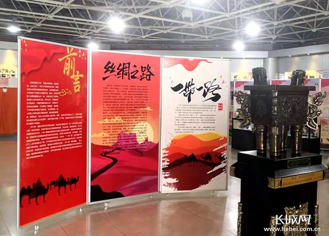 “一带一路”钱币展 去河北地质大学免费看