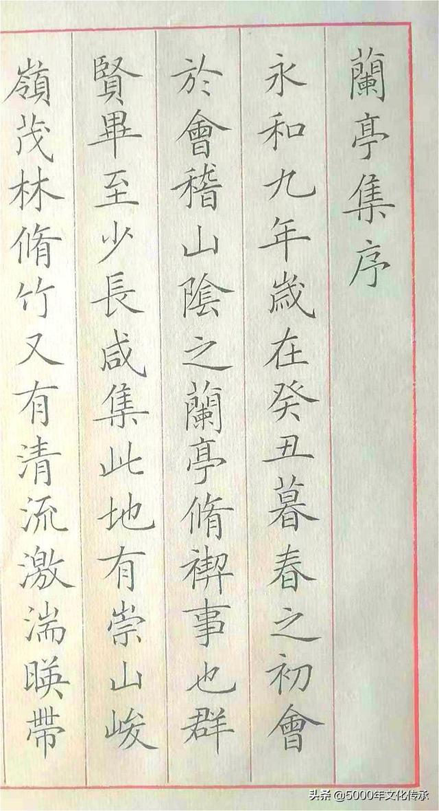 字如其人，书品即人品，一位女裁缝闻名国际的故事