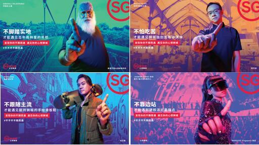 期待！新加坡旅游局携手papitube重磅推出互动微综艺