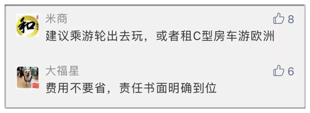 一群80岁杭州老人的缅甸之旅计划引发热议！有位51岁阿姨表示愿全程陪同