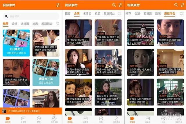 爆款之殇——这些年我们追过的17个爆款App