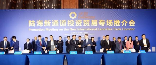 第一次当中方“魅力之城”主宾城市，成都推介了陆海新通道！