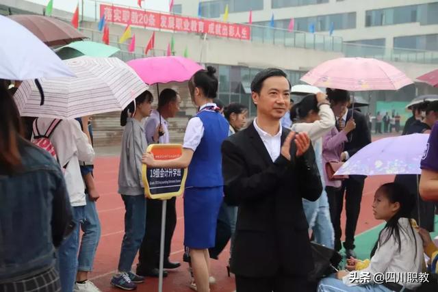 中职生走上红毯，成都新生雨中迎来最美开学典礼