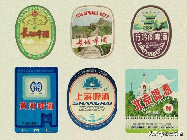中国啤酒：辉煌和死去的，还有几个真正是中国自己的品牌