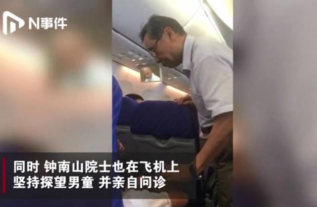 真相！男孩过敏遇钟南山是什么情况？背后真相详情始末曝光