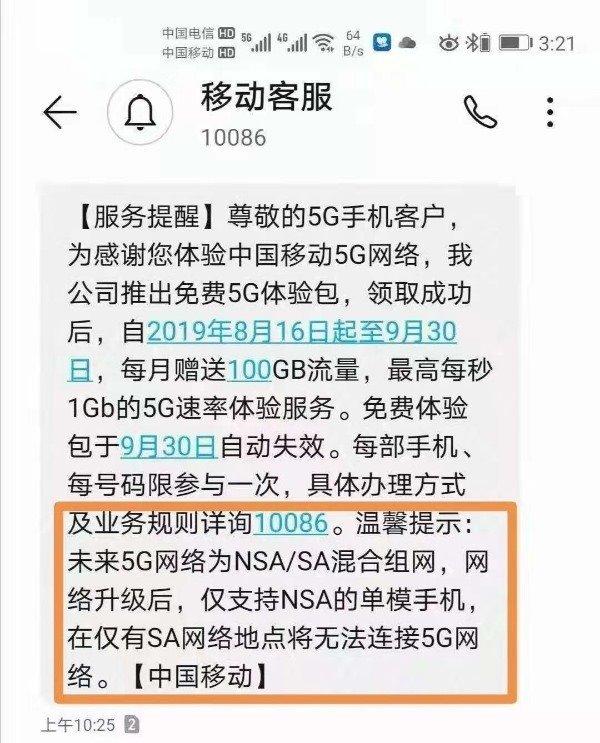 「PW早报」阿里巴巴与网易交易细节披露：17亿美元现金+1430万股票收购考拉，4.68亿美元领投网易云音乐