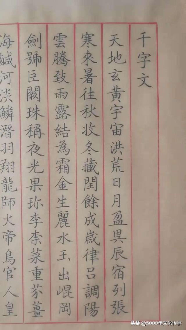 字如其人，书品即人品，一位女裁缝闻名国际的故事