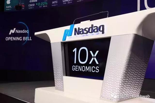 单细胞测序公司10x Genomics在美国上市：募资3.5亿美元