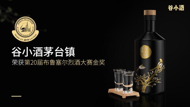 拿奖拿到手软！这个诞生于成都的小酒品牌 再度斩获烈酒“奥斯卡”金奖