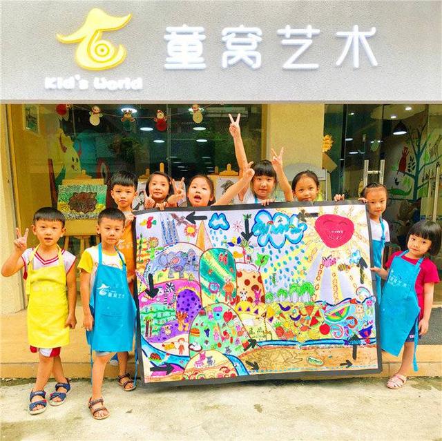 广东-童窝艺术 37家门店通用绘画家体验课2节+118件儿童画笔套餐