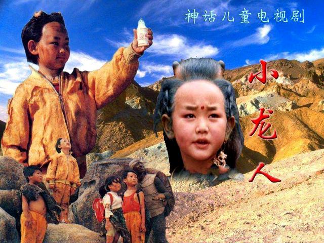 他是《小龙人》﻿中的小龙人，当年火遍全国，如今不愿孩子做童星