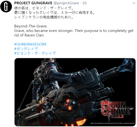 手持超怪异武器！PS4新作《枪墓GORE》新角色酷男公布