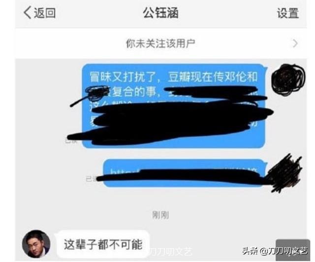 金晨求你出书吧！从韩东君邓伦到成龙外甥董又霖，审美堪比萧亚轩