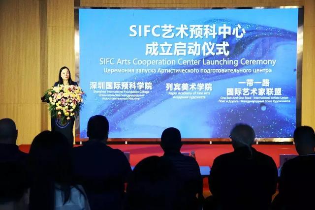 艺术生也能在深圳读国际学校 SIFC艺术预科中心正式成立