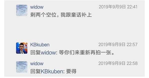 CFML丨SV童话正在链接 黄金一代KB的另一种重逢