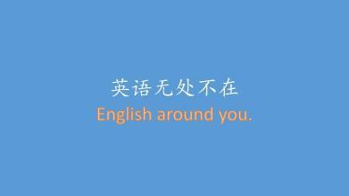 鸡娃路上的前辈|鸡血13郎鸡娃历程实录（下）（二）鸡血英语篇