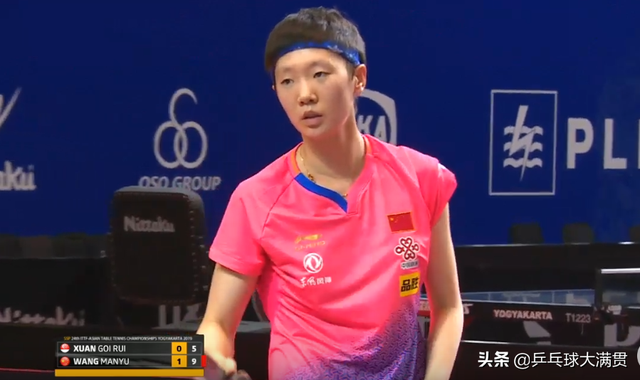 王曼昱3-0锁定胜局，中国队3-0新加坡队，晋级亚锦赛女团决赛