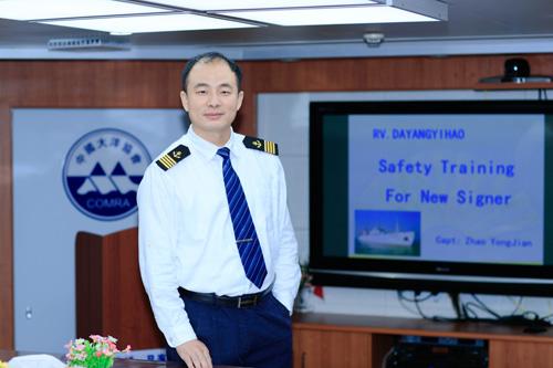 感恩国家，中秋快乐！“大洋一号”科考船船长赵勇建海上送中秋祝福