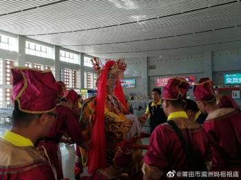 湄洲妈祖首次坐动车“巡安”，买“实名车票”