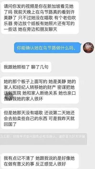 昔日歌后、为情发疯、街头卖唱：曾与王菲齐名的她如何走到这一步