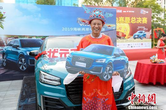 两岸博饼高手厦门博手气 七旬老人幸运夺魁