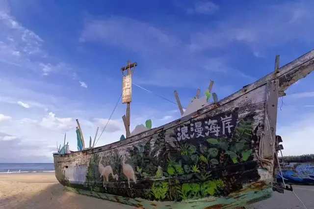 首届“浪漫海岸杯”国际华文爱情诗大奖赛公告