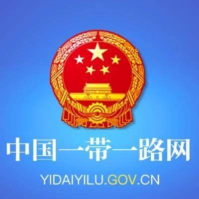 最新丝路新闻！李克强开启俄罗斯之行，尼泊尔前总理呼吁参与“一带一路”
