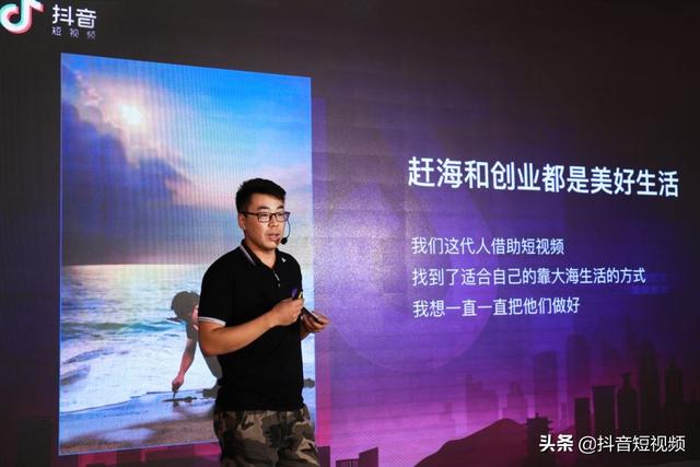 今天在山东，我们请到了三个抖音创作者，他们的工作分别是：渔夫、学生和木匠