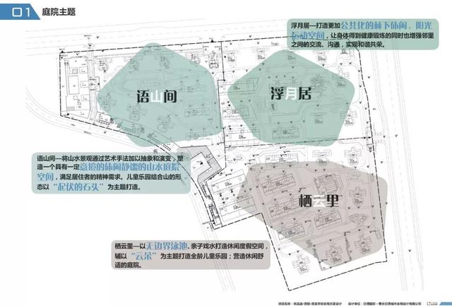 雅园时光，不期而遇 | 静赏新加坡度假式园林的意趣