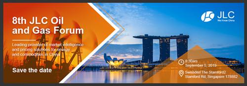 金联创新加坡第八届油气盛会——看未来油气市场的变化与机遇
