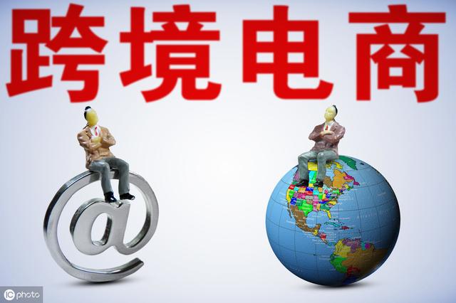 小白必看：新的跨境卖家什么都不懂，怎么选平台？