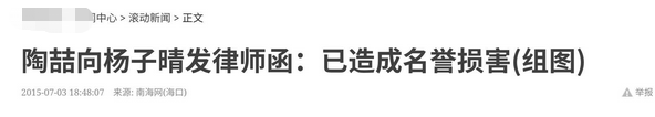 50岁陶喆再当爹？小18岁娇妻小腹微凸被疑怀孕，距一胎才过7个月