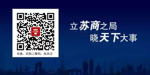 南通发布19名市管干部任前公示；任正非：就是要把5G卖给美国公司｜2019.9.27 星期五 新闻早知道