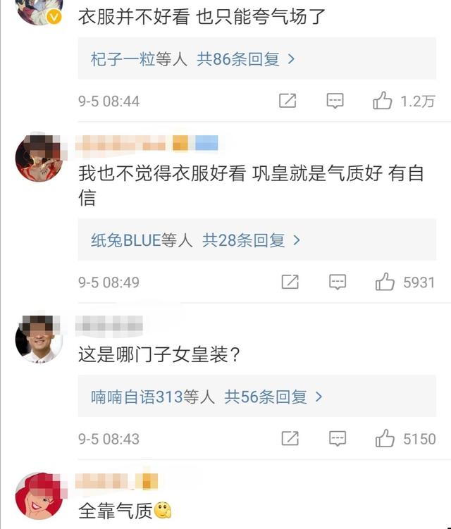 结婚又离婚还绯闻不断？她是怎样让所有人闭嘴的