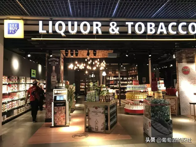 机场免税店的葡萄酒便宜吗？