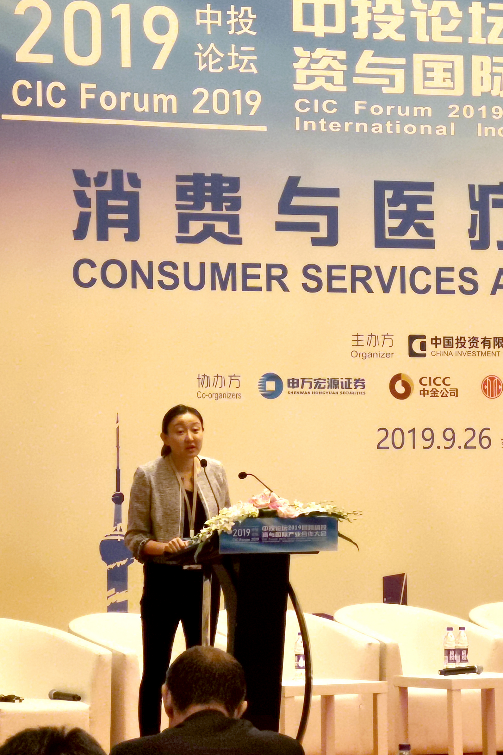医渡云宫如璟亮相2019中投论坛：如何利用AI实现绿色医疗