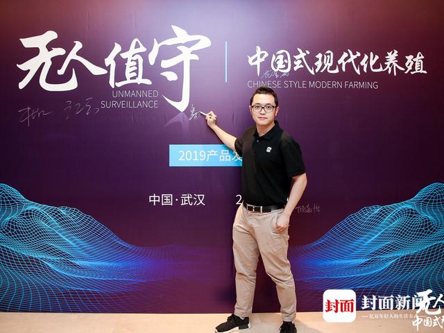 给猪穿上可穿戴设备 85后博士获数千万融资