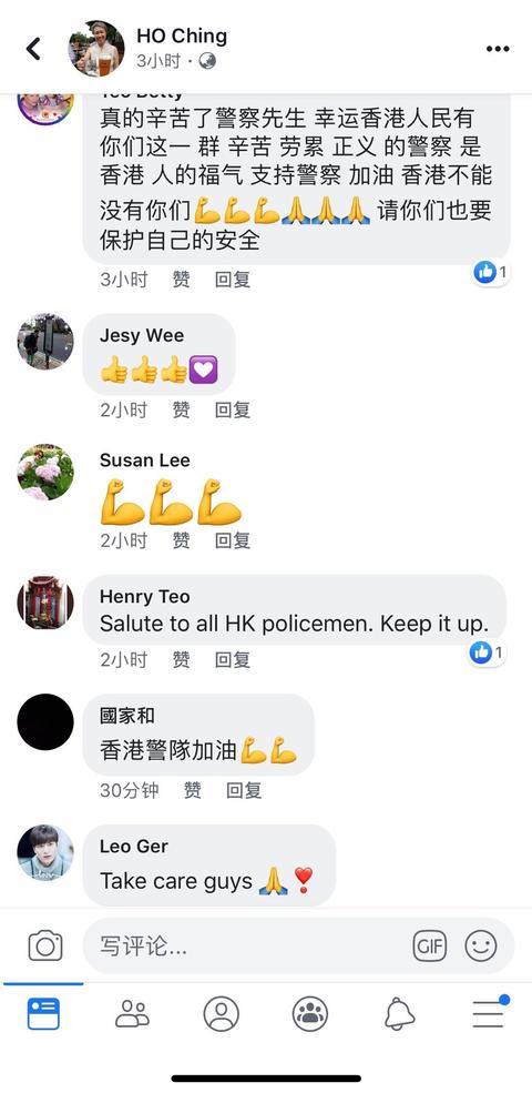 新加坡总理夫人个人社交账号转帖撑香港警察