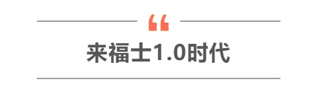 重庆来福士购物中心今开业！从新加坡到中国，来福士背后的开发运营商都有哪些经营妙招？