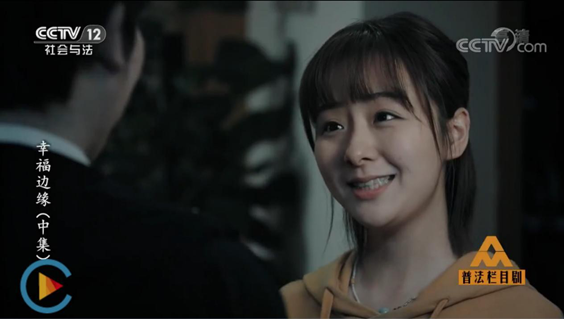 美国著名电影学院海归女演员参与央视剧《幸福边缘》