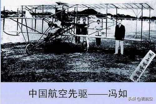 中国航空事业110周年：民族要复兴 航空必须强