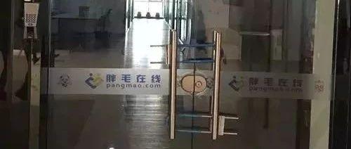 紧急！涉案7亿！超千人被套！厦门一家公司爆雷