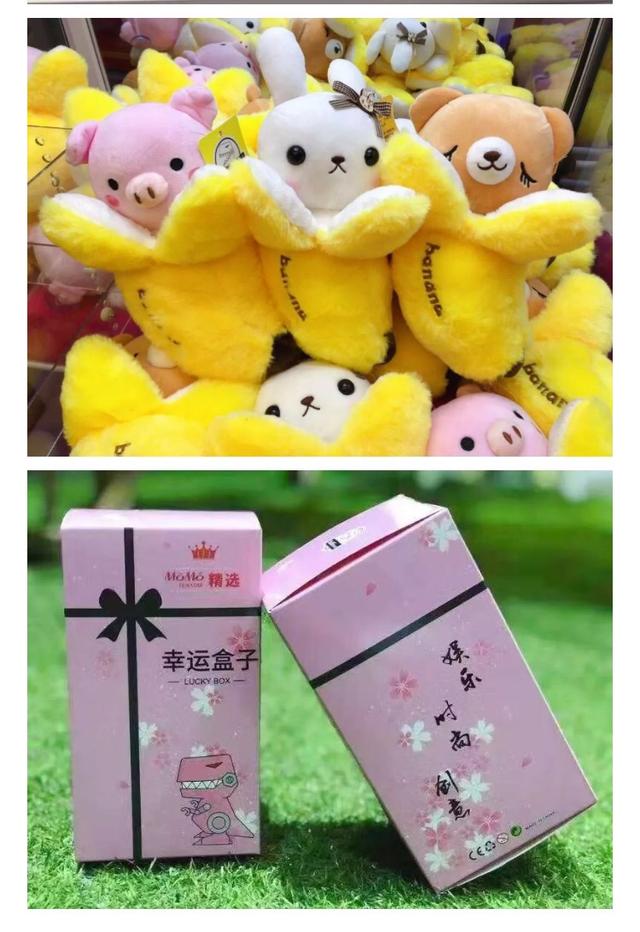 好玩│解锁夹娃娃机新花样，“夹货”变“吃货”