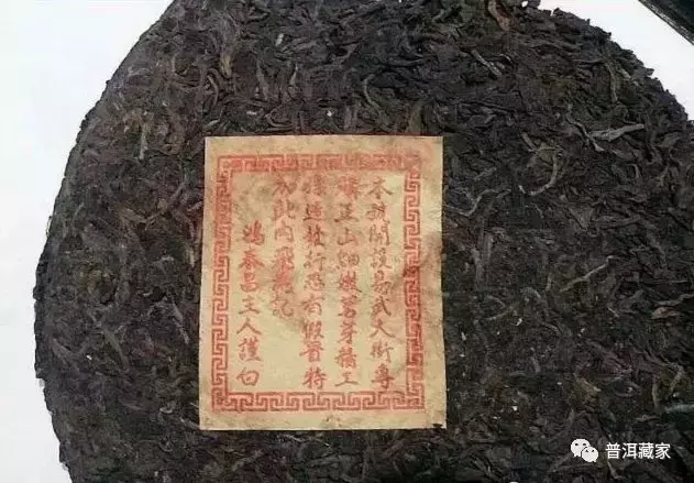 倚邦大街这家茶庄，1930年开拓泰国分公司，创造海外普洱茶帝国