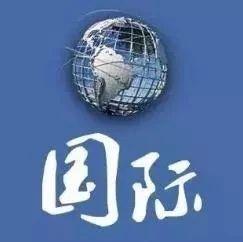 美国压力越来越大……